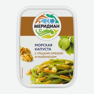 Морская капуста с грецким орехом и майонезом Меридиан 200г