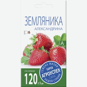 Семена Рости ТПК Земляника Александрина