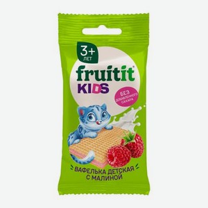 Вафли детские с малиной Fruit it Kids 20г