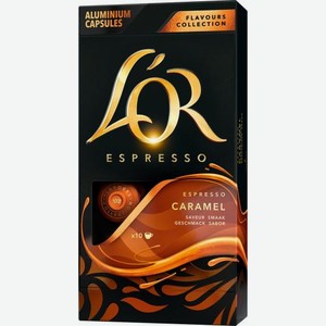 Кофе Lor Espresso Caramel в капсулах Карамель 10шт