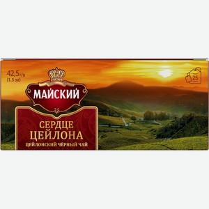 Чай Майский Сердце Цейлона Черный 25пак