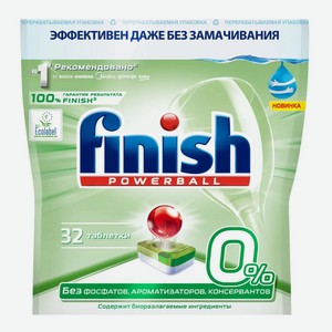 Средство для посудомоечной машины Finish Powerball, 32 таблетки