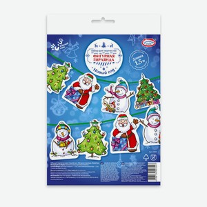 Набор для творчества Фигурная гирлянда, арт. Нк43447