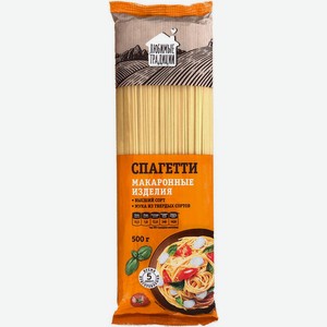 Макаронные изделия Любимые традиции Спагетти