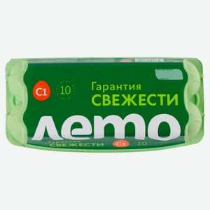 Яйцо куриное «Лето» С1 коричневое, 10 шт