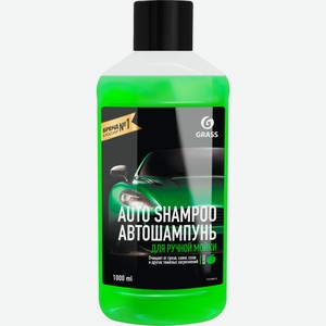 Автошампунь GRASS Universal д/ручной мойки с аром.яблока, Россия, 1000 мл