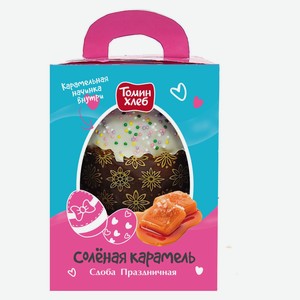 Сдоба праздничная «Томин Хлеб» Кулич со вкусом соленая карамель, 270 г