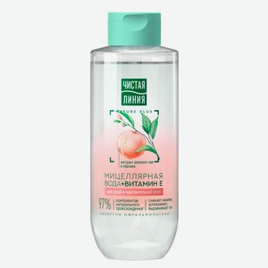 Мицеллярная вода для снятия макияжа с глаз и лица «Чистая Линия» с витамином Е, 400 мл