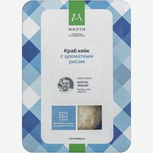 Краб кейк Милти с ароматным рисом замороженный, 250г