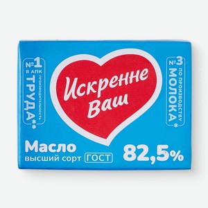 Масло сладкосливочное Искренне Ваш Традиционное несолёное 82.5%, 180г