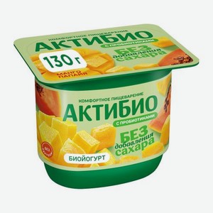 Биойогурт Актибио манго-папайя без сахара 3.0% 130г