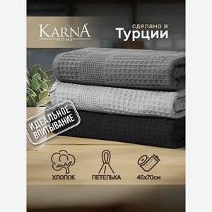 KARNA Полотенца вафельные NAPOLI, 3 шт