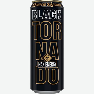 Напиток энергетический Торнадо Макс Блэк 0,45 ж/б