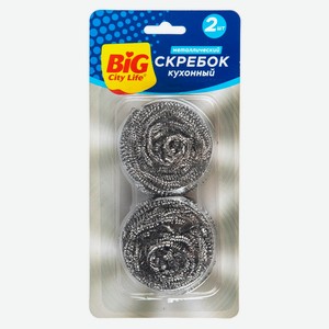 BIG City Скребок стальной 2 шт (40шт/ящ)
