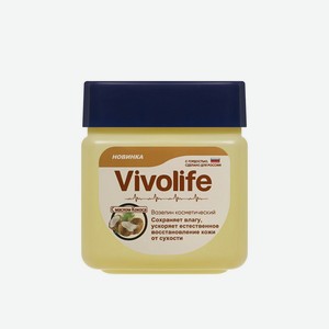 Вазелин косметический с маслом кокоса Vivolife 61мл
