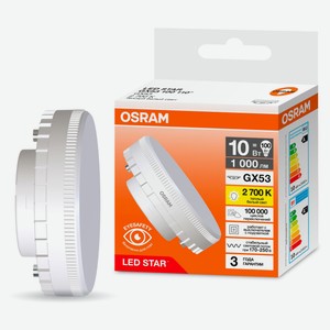 Лампа Osram LED STAR GX53 10W теплый белый свет, 1 шт