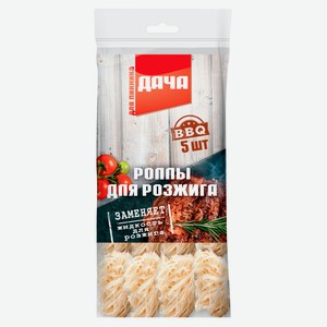 Роллы древесные для разведения огня «Дача», 5 шт