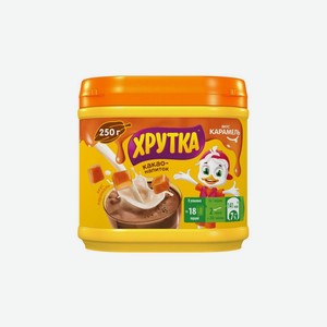 Какао-напиток Хрутка быстрорастворимый со вкусом карамели 250 г