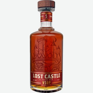 Коньяк Lost Castle 5-летний 40% 0.5л, 500 мл