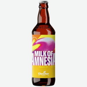 Пивной напиток Milk of Amnesia V.Tropic нефильтрованный пастеризованный 5.5% 500мл, 500 мл