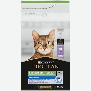 Корм сухой Pro Plan Sterilised Senior 7+ с индейкой для стерилизованных кошек 1.5кг, 1.5 кг