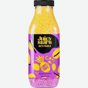 Жемчуг Juicy Stars Bath pearls Экзотик тропик для ванны 400мл, 400 мл