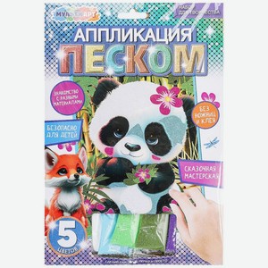 Игрушка МультиАрт Аппликация из песка в ассортименте 1шт, 1 шт
