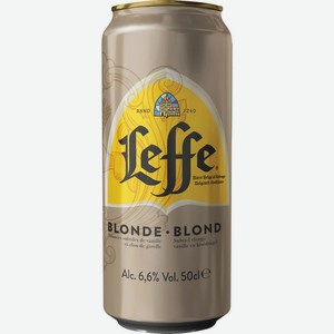 Пиво Leffe Blonde светлое пастеризованное 6.6% 500мл, 500 мл