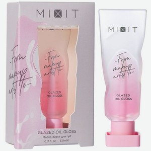Масло-блеск для губ Mixit Make Up Pale Pink, 5мл, 5 мл