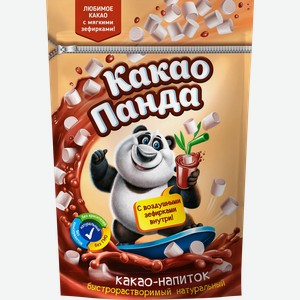 Какао-напиток быстрорастворимый КАКАО ПАНДА с воздушным зефиром натуральный, 160г