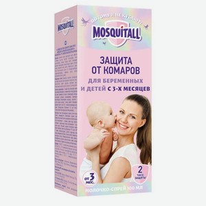 Молочко-спрей Mosquitall для младенцев 100мл