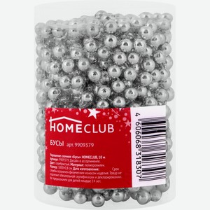 Бусы HOMECLUB 8ммx10м цв.серебро 9909379, Китай