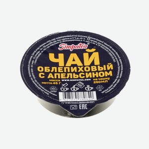 Чай Симпати Черный Жидкий Облепиховый С Апельсином 45г