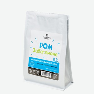 Кофе География Вкуса Ром-забаглионе Молотый 180г М/у