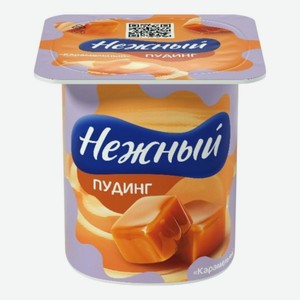 Пудинг Нежный Карамельный 2.8% 100г П/ст