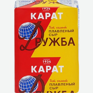 Сыр КАРАТ плавленый Дружба 45% без змж, Россия, 90 г