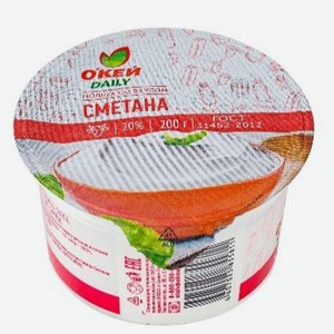 БЗМЖ Сметана ОКЕЙ Daily 20% 200г