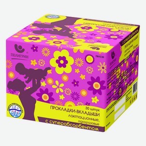 Прокладки-вкладыши лактационные одноразовые с суперабсорбентом Пелигрин 30шт