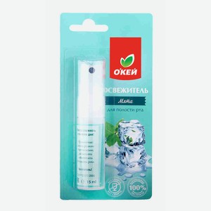 Освежитель д/полости рта Oradont Мята 15мл (Окей)