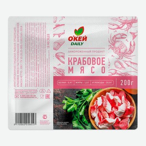 Крабовое мясо зам имит ТЧН! 200г