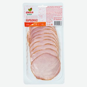Карбонад Российский ОКЕЙ DAILY (ТЧН!) к/в нарезка 150гр