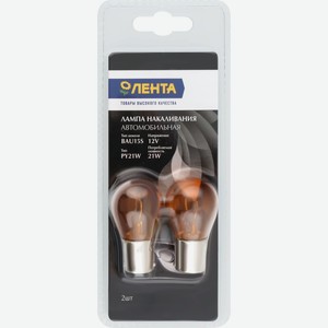 Лампа накаливания ЛЕНТА д/авто 21W PY21W 12V 21W, Китай, 2 шт