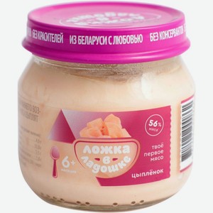 Пюре детское Ложка в ладошке из цыплят с 6 месяцев 80г