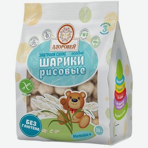 Шарики рисовые Здоровей 30г
