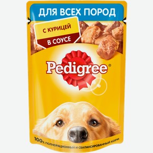 Влажный корм для собак Pedigree всех пород С курицей в соусе 85г