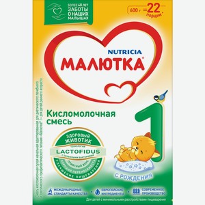 Смесь Малютка 1 Кисломолочная 0-6 месяцев 600г