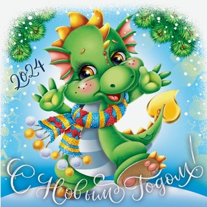 Магнит Кедр Новогодний 2024001МС