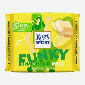 Шоколад белый с лимонной начинкой Ritter Sport 100г