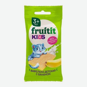 Вафли детские с бананом Fruit it Kids 20г