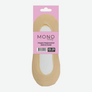 Женские капроновые следки открытые бежевые р.23-25